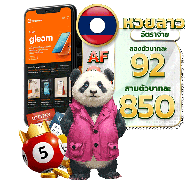 แก้ปัญหาภายในไม่กี่นาที